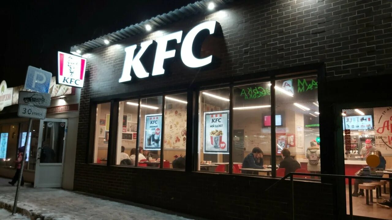 кфс арфа химки. кфс сходня. кфс дружба химки. кфс химки. кфс химки мега.