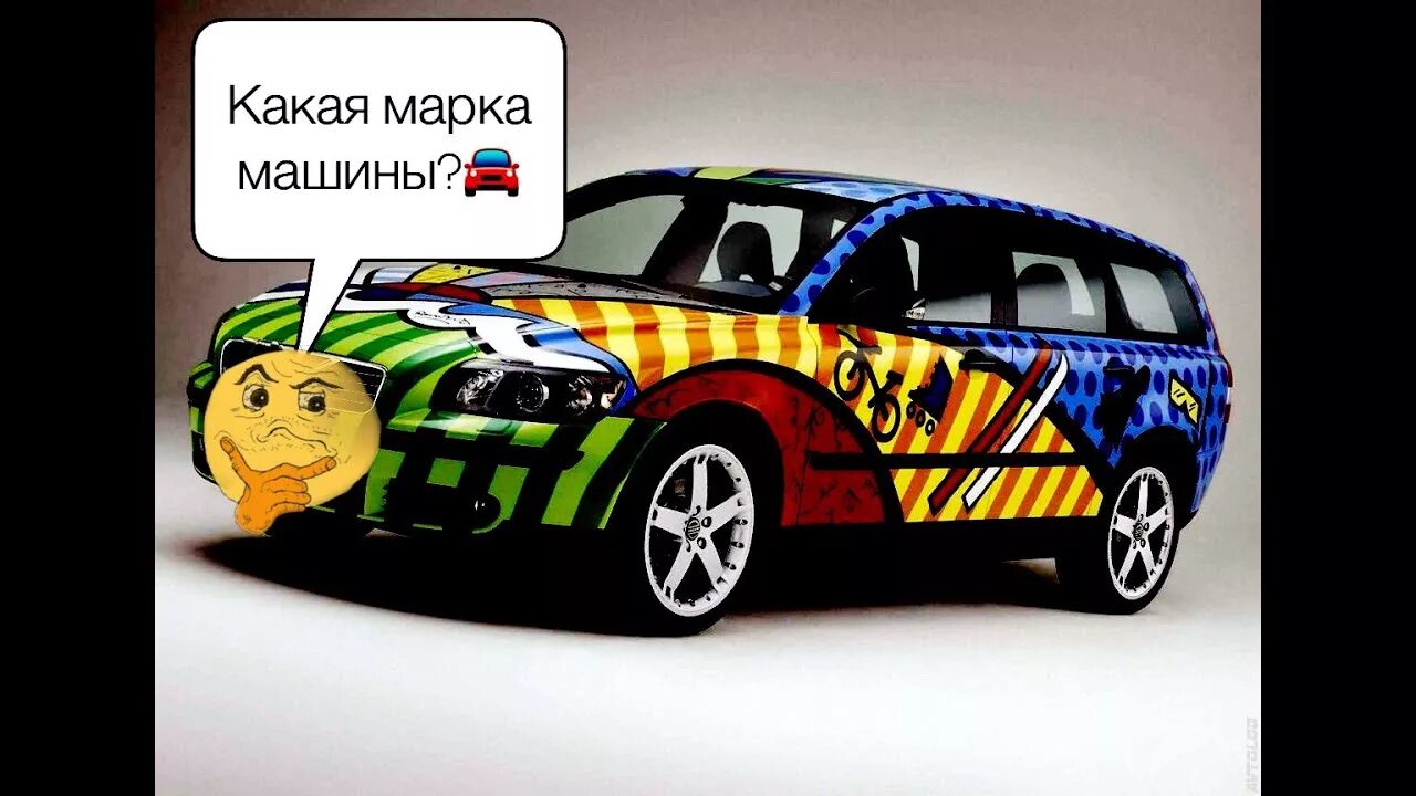 Рыжий ежик марки машин. Рыжий ёжик марки машин. рыжий ёжик тв марки машин. рыжий ёжик тв про машинки. изучаем марки машин рыжий ежик.