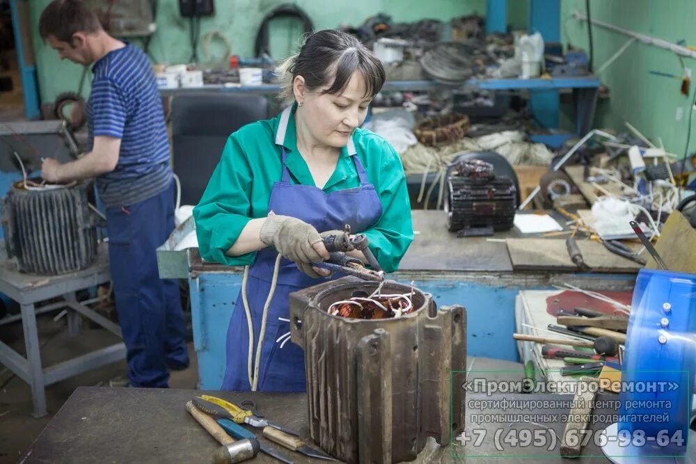 Капитальный ремонт в вао. Единые обои во всей квартире. Автосервис в вао. Вао москва на карте. Цех по перемотке электродвигателей.