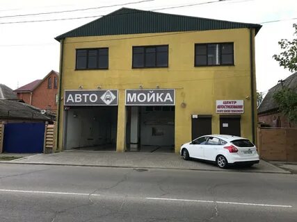 Мойка снят