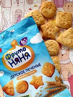 Детские печенья 1 год