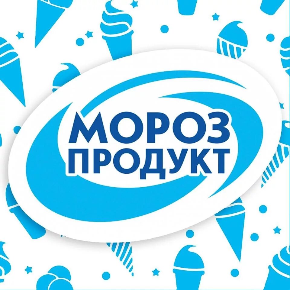 Мороз продукт