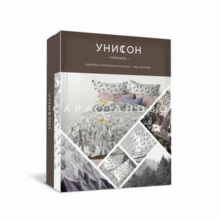 Унисон отзывы