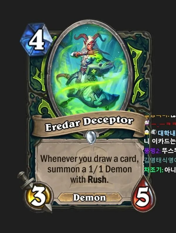 Карта призывов. Руна скверны hearthstone. Карты хс. Hearthstone battlegrounds существа. Священный призыв семерых карточки.