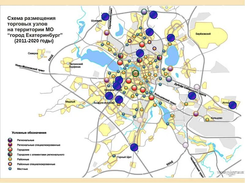 Транспортный сайт екатеринбурга. Транспортная схема Екатеринбурга 2021. Екатеринбург транспортный узел. Крупные транспортные узлы Екатеринбурга. Стратегические объекты Екатеринбурга.