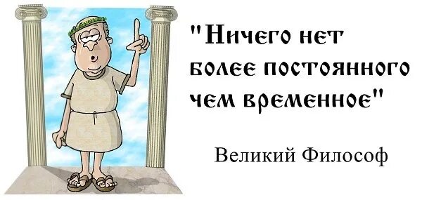 Нечего бывает