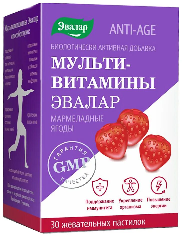 Эвалар мультивитамины для женщин отзывы. Анти-эйдж магний хелат. мультивитамины эвалар мармеладные. мультивитамины эвалар мармеладные ягоды. коллаген мармеладные ягоды паст.жев. №30.
