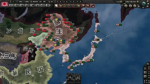 Hoi 4 япония