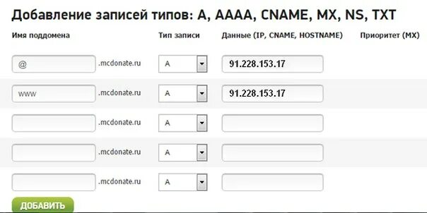Запись типа а