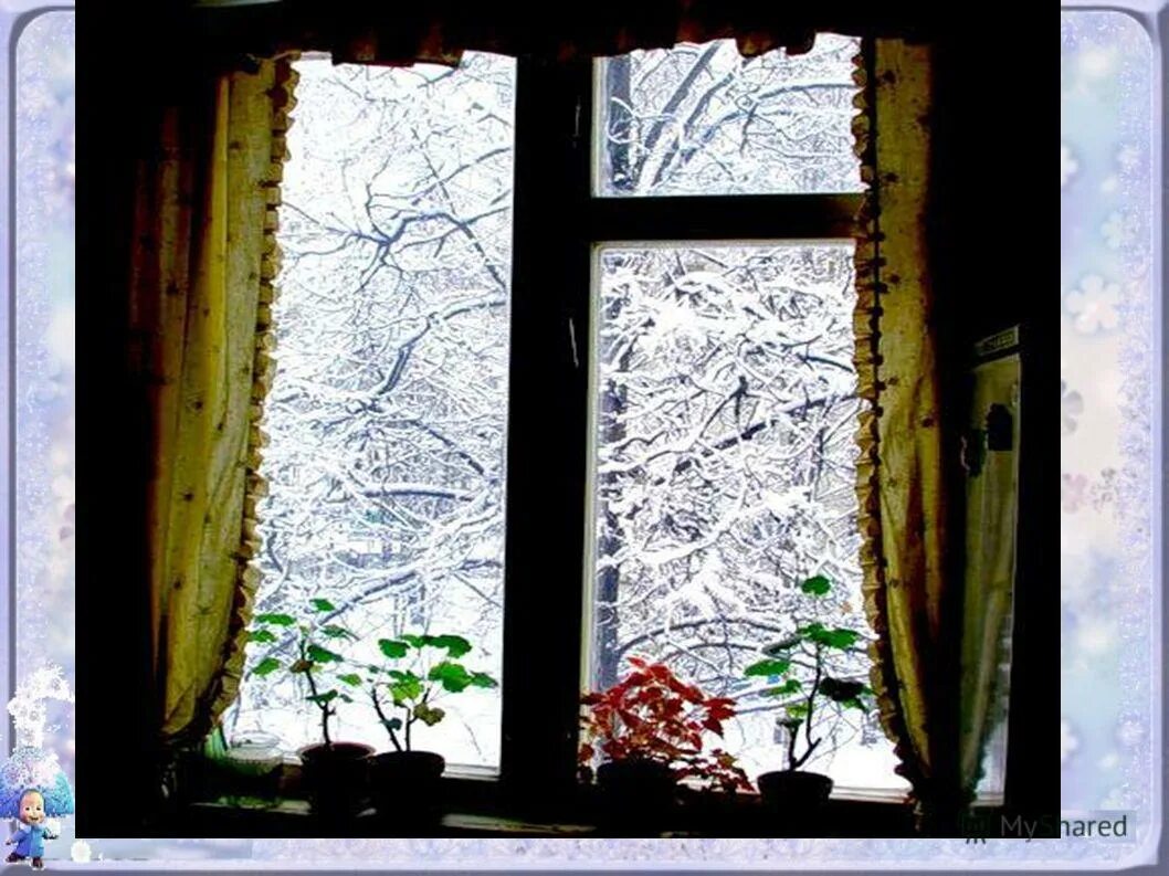 окно зима. зимнее окно. иней на окне. зимнее окно. снег за окном.