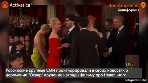 Оскар про навального