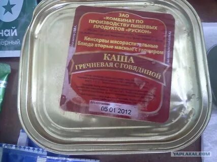 Консервпаклам