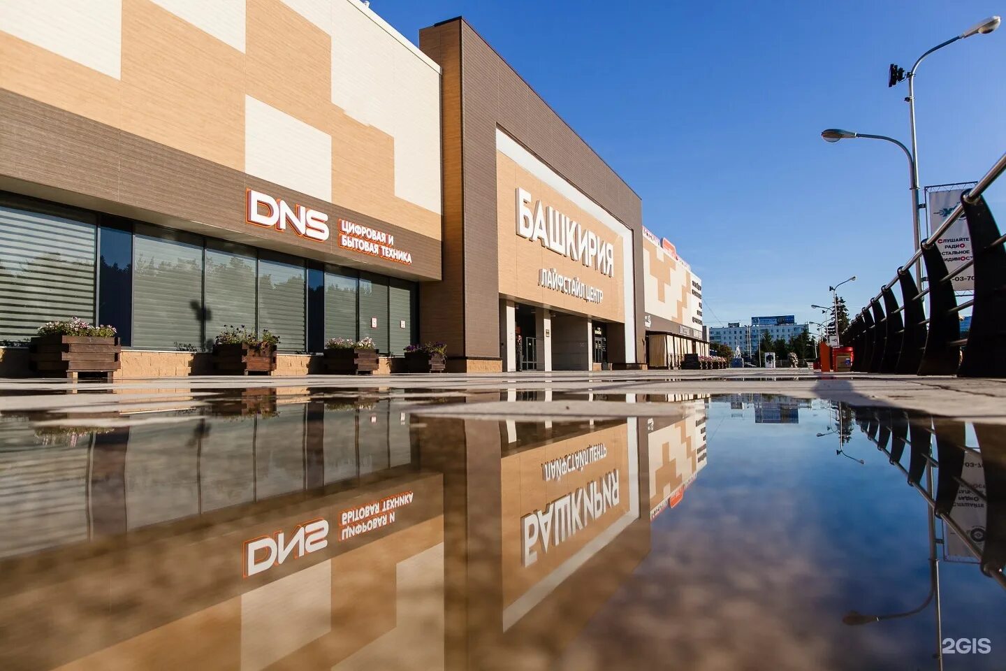 Лайфстайл центр башкирия. Лайфстайл центр уфа. Торговый центр башкирия уфа. Lifestyle центр башкирия. Лайфстайл центр уфа.