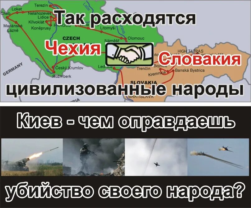 Украину бомбят картинки. Валуйки бомбят украинцы?. Надо бомбить украину