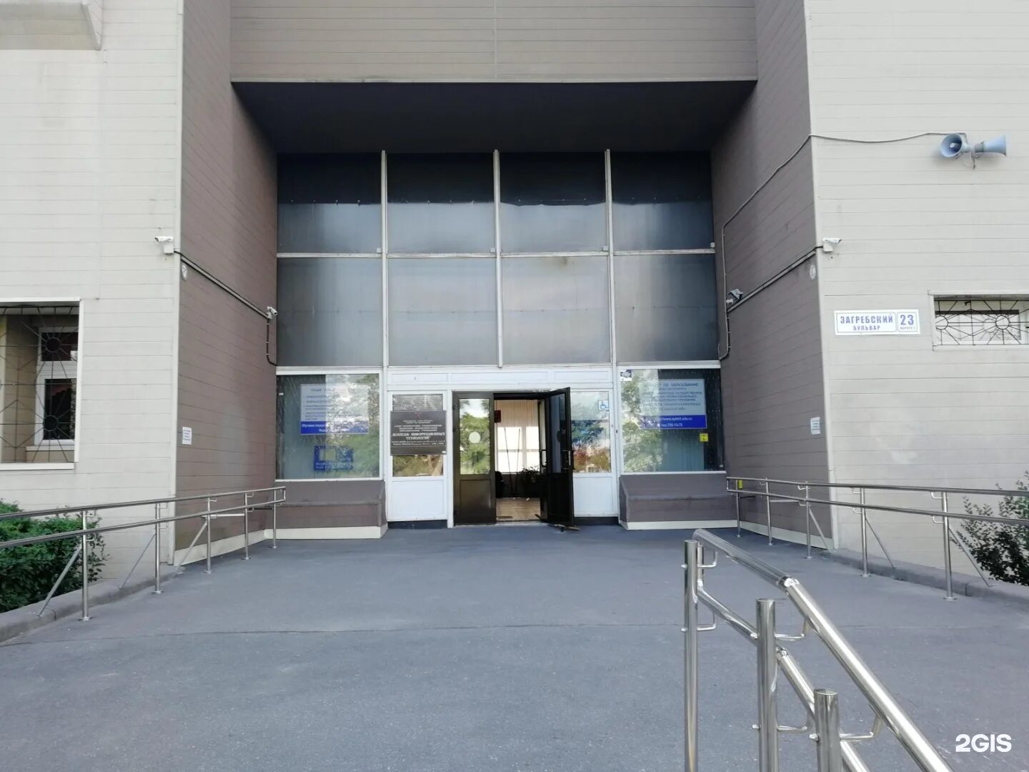 Любая тема на конференцию. Санкт-петербургский колледж информационных технологий. Колледж информационных технологий купчино. Лиговский 70 библиотечный техникум. Санкт-петербургский колледж информационных технологий.