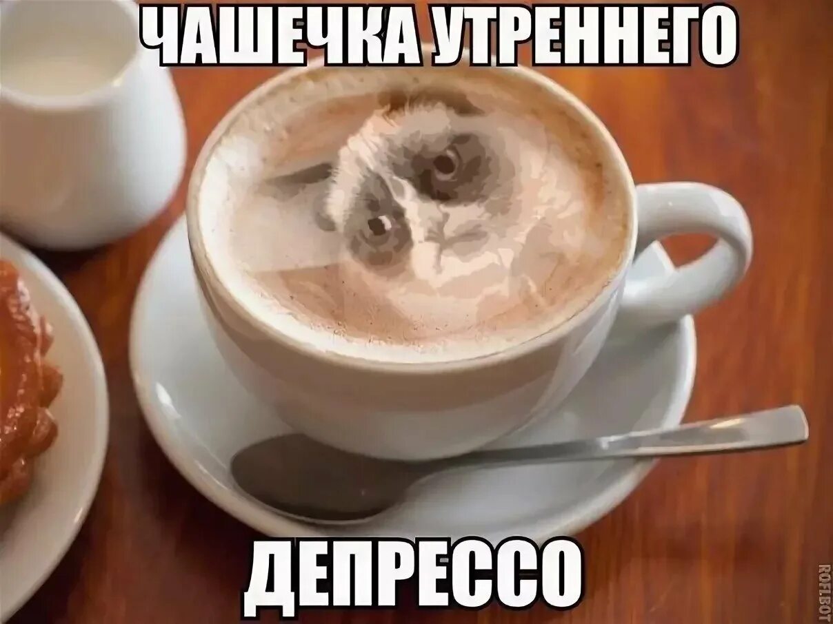 Какой нибудь утренний