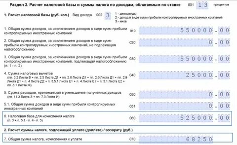 Сумма дохода банка