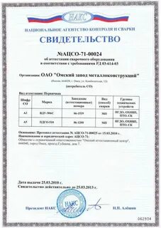 Накс теоретические вопросы
