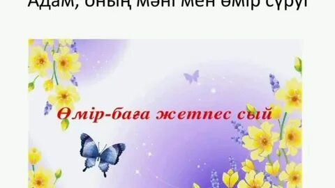 Жалаңаш адамдар дәретханаға сиып жатыр