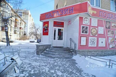 Индекс чебаркуль