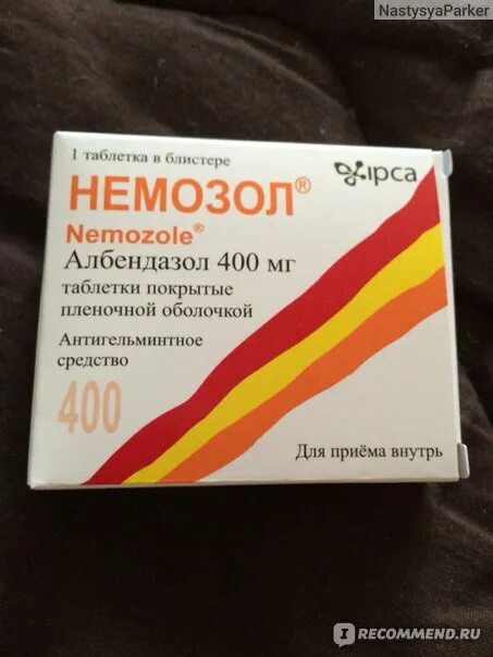 Утром принимать немозол. Противогельминтные препараты немозол. Немозол таблетки 200. Лекарство от глистов немозол. Таблетки от глистов для человека широкого спектра немозол.
