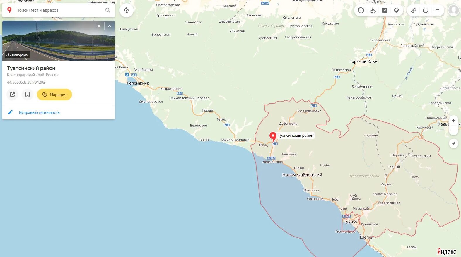 Новомихайловка показать на карте. Лермонтово Краснодарский край на карте. Туапсе Лермонтово на карте Краснодарского края. Карта п Лермонтово Туапсинский район Краснодарский край. Поселок Лермонтово Краснодарский край на карте.
