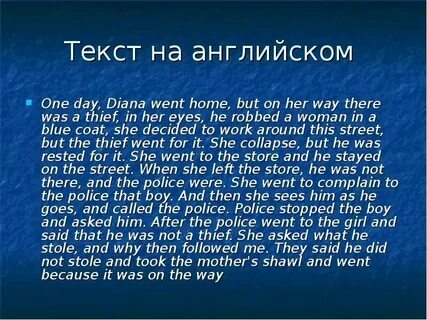 Рандом англ
