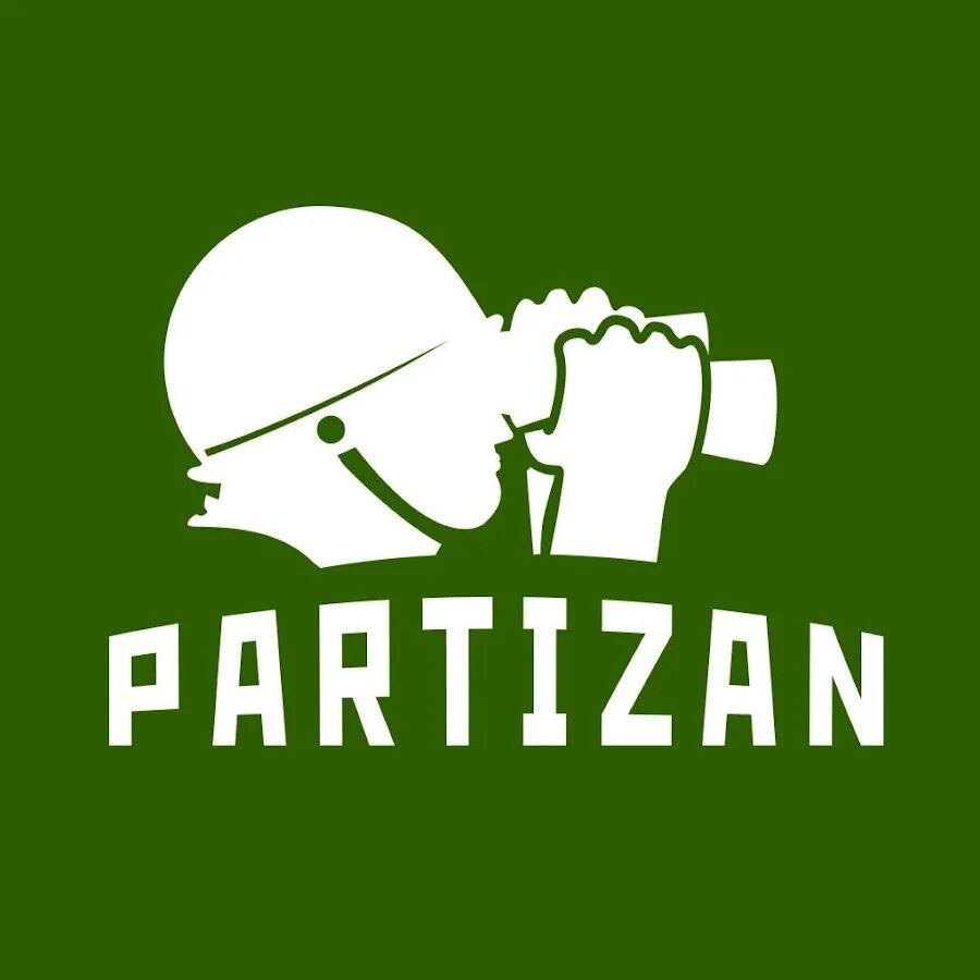 Партизаны откуда слово. Партизаны откуда слово. В партизанах. Стих партизан. Пропагандистская деятельность партизан.