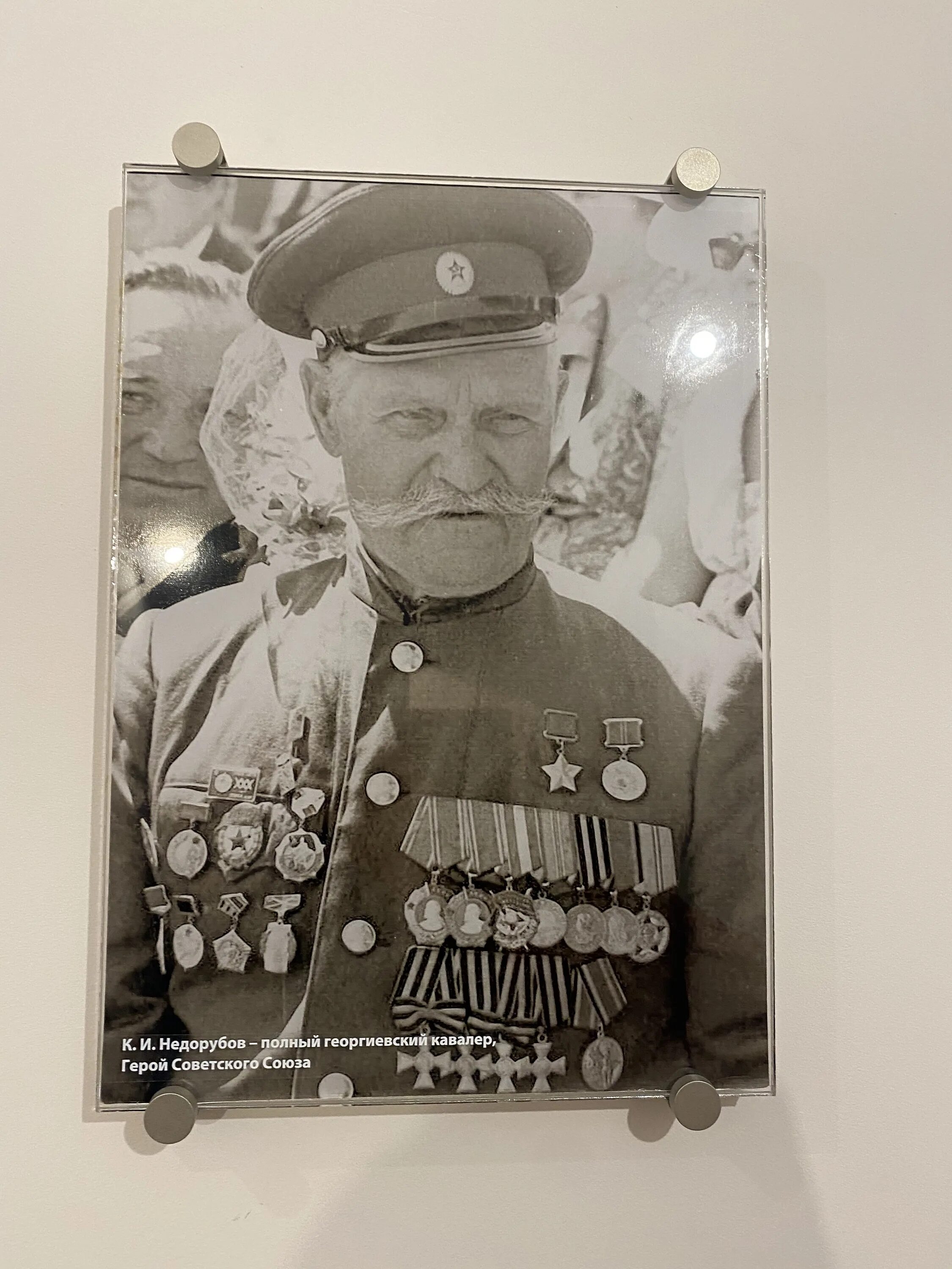 Полный кавалер герой советского союза. Герой советского союза недорубов. Недорубов герой советского союза георгиевский кавалер. Полный кавалер герой советского союза. Полный кавалер герой советского союза.