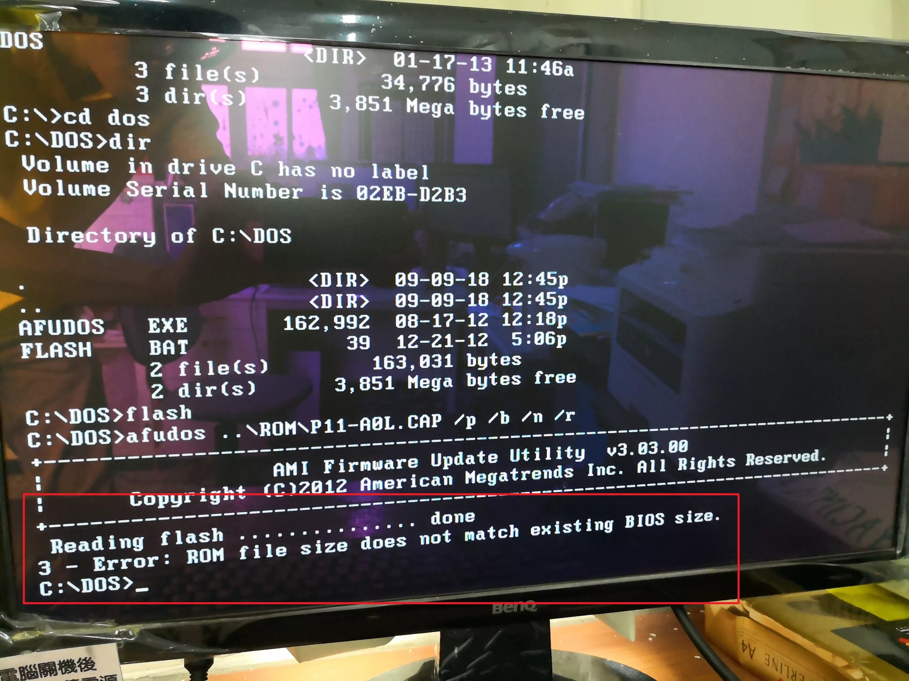 Размер BIOS ROM Everest. The file Size does not Match existing BIOS Size. 3 Error ROM file Size does not Match existing BIOS Size. Молодежный биос форум 2022.