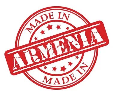 Сделано в армении