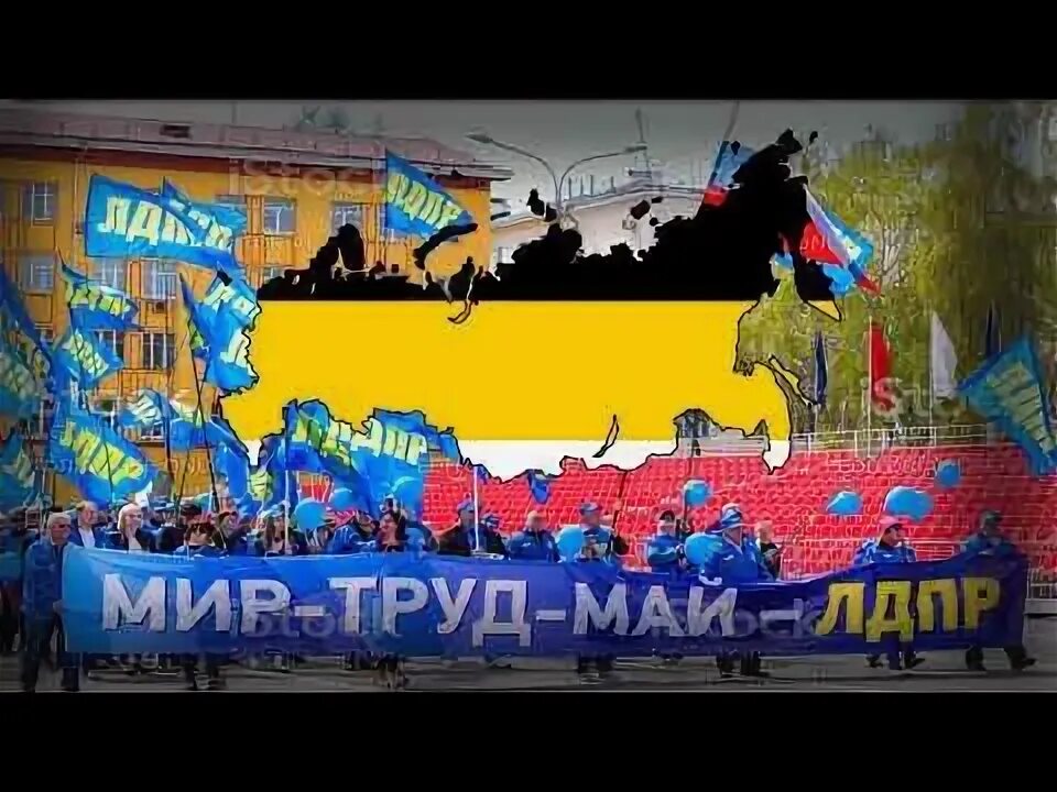 Песни жириновского слушать. Лдпр песни. Диск песен жириновского. Лдпр песни. Лдпр песни.