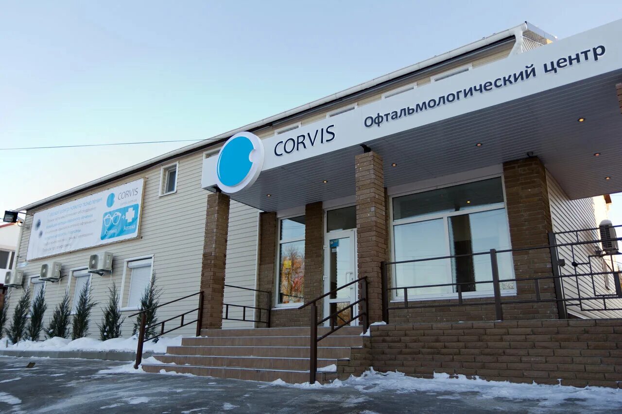 Приморский глаз центр. Офтальмологический центр Corvis ул. старых Большевиков, 21. Глазная клиника в Луганске Corvis. Корвис в Луганске Димитрова 35а. Квартал Димитрова, 35а.