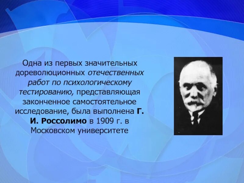 методы тестирования в психологии. тест психология. требования к проведению тестирования в педагогике. методологическая основа психодиагностики. тестирование в психологии.