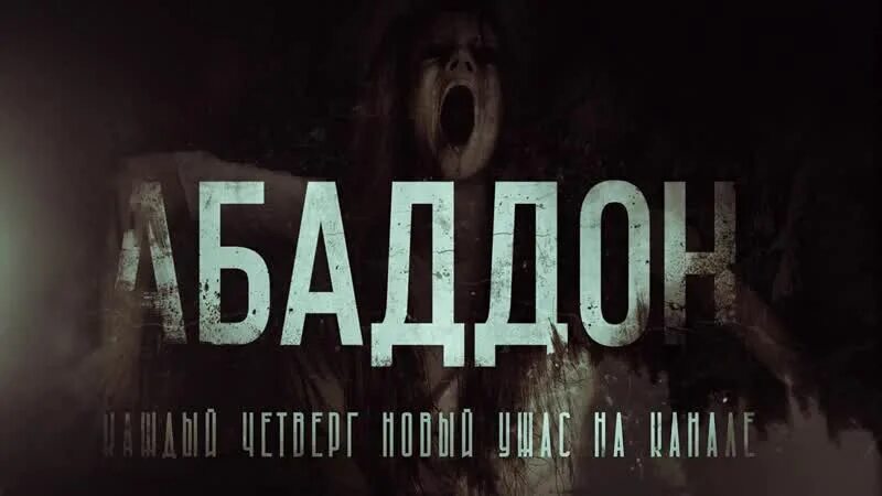 Потусторонними делами. Потусторонними делами. Потусторонними делами. Секретные файлы кгб. Потусторонними делами.