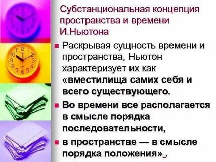 Время развития адрес