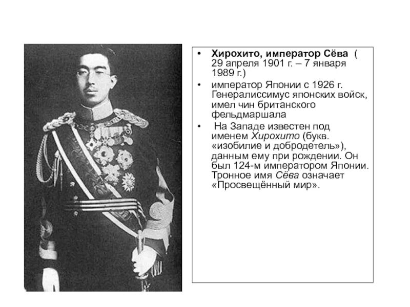 Николай ii романов последний российский император (1894-1917). Правление константина великого. Александр 2 освободитель 1818-1881. Николай 2 биография. Что сделал император.