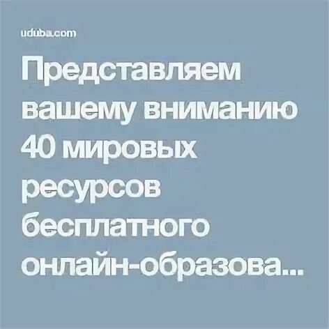 Мировое оборудование подольск. Всемирный портал. 18-+ сайты. Сайт мировой 40. Сайт мировой 40.