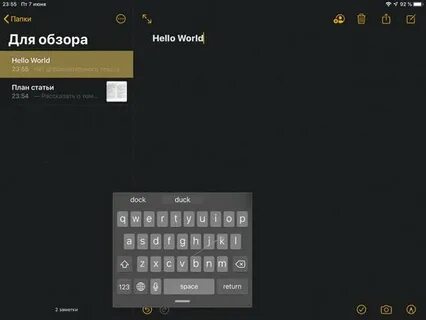 Обзор hello