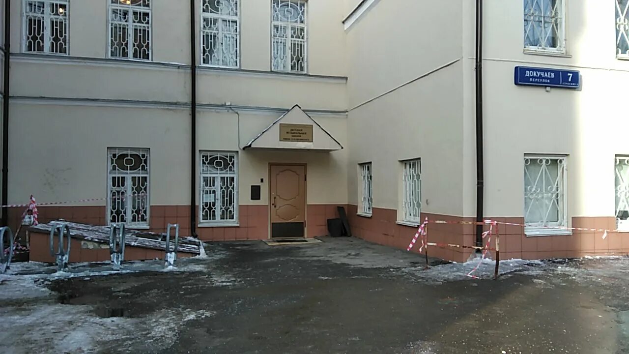 в. музыкальная школа в москве имени. детская музыкальная школа имени молчанова. гбудо г. музыкальная школа в москве имени.