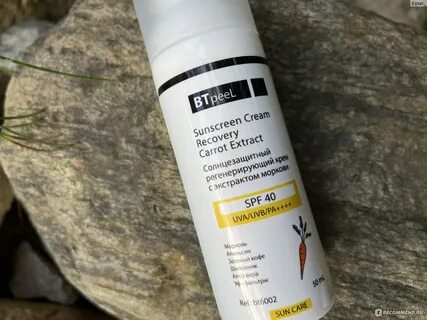 Пилинги для лица btpeel