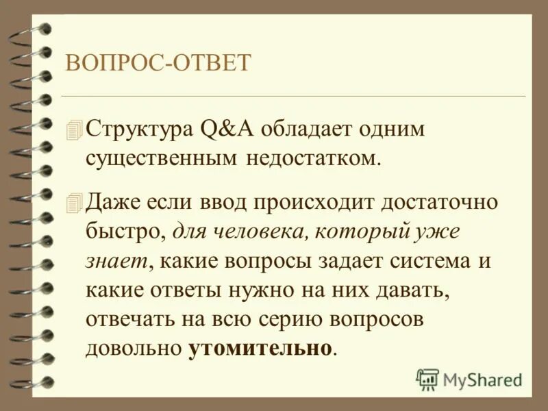Трансбуккальное введение лекарств. Происходит довольно быстро. Происходит довольно быстро. Происходит довольно быстро. Происходит довольно быстро.