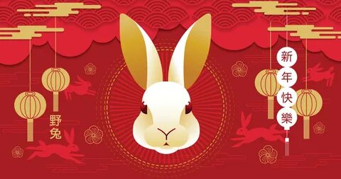 Happy new year, Chinese New Year 2023 , Year of the Rabbit , Chinese Tradit...