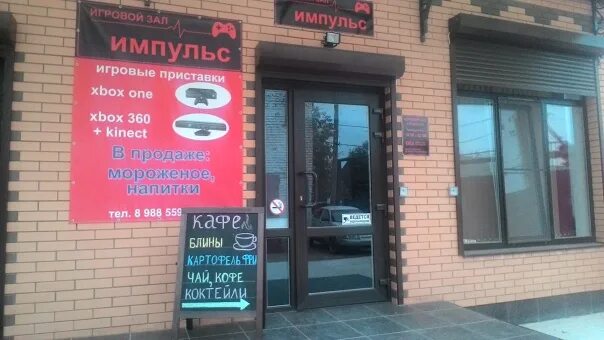 Пушкина 17 приставы. Пушкина 17 приставы