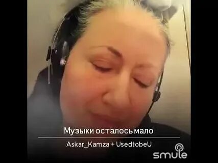 Песня осталась минута