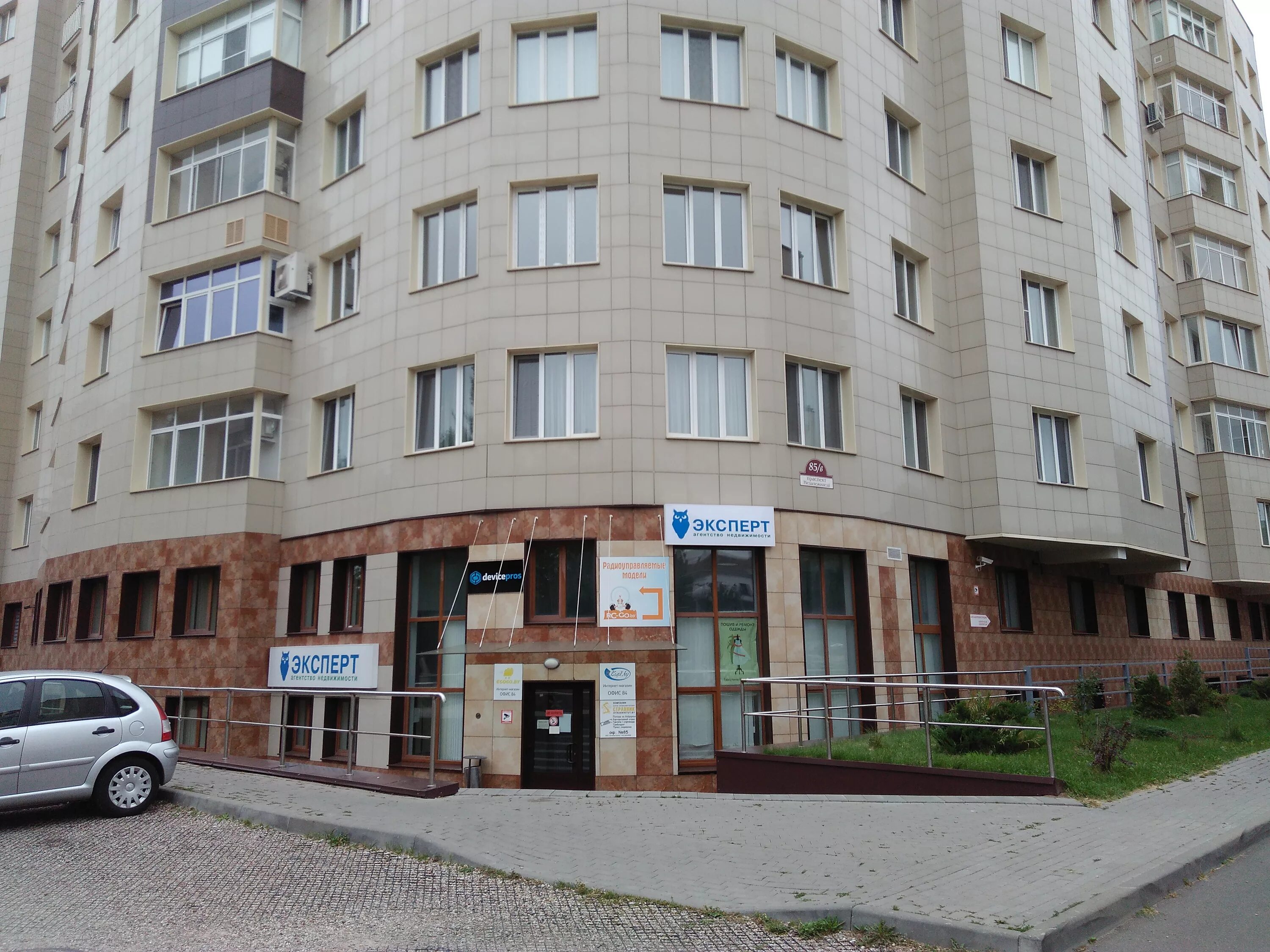 Независимости 85. Проспект независимости 85б минск. Проспект независимости 85 в минске. Независимости 85. Пр независимости 85 б на карте минск.