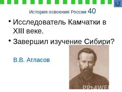 Исследователь камчатки составил первое достоверное описание полуострова