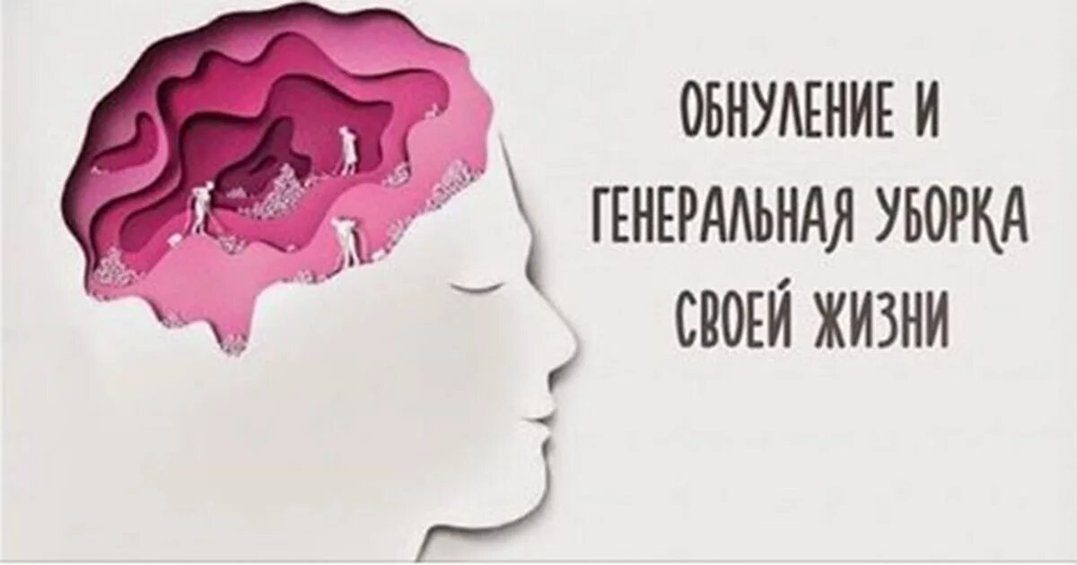 Девушка танцует в темноте. Обнулиться. Высказывания про обнуление. Картинка обнуление жизни. Обнуление афоризма.