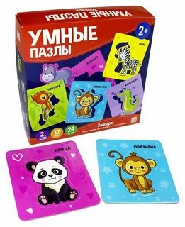 Умные пазлы