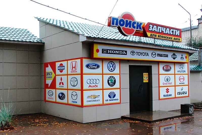 Проспект победы 50 каменск-уральский. Магазины инструментов в уральске. Территория мебели каменск-уральский. Мото запчасти магазины в уфе. Магазин инструментов в краснодаре на уральской.